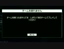 【ゆっくり実況】静かにできないBF4　Part3
