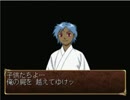 【TAS】俺の屍を越えてゆけ 1018年十二月～1019年一月【part3】