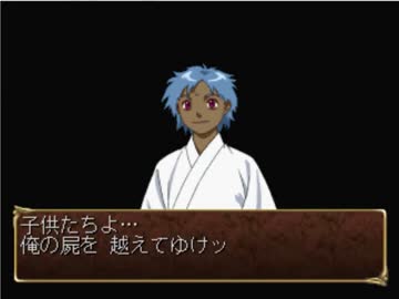 【TAS】俺の屍を越えてゆけ 1018年十二月～1019年一月【part3】