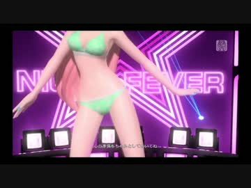 PS4 フルHD60FPS Project DIVA ルカリゾートビキニでルカルカ★ナイトフィーバー