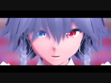 【十六夜咲夜】Lamb.【東方MMD】　画質テスト