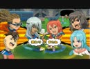 行くぜまだ見ぬ世界へ!イナズマイレブンGOストライカーズ2013【実況】final