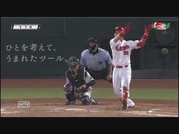 カープハイライト20160718②