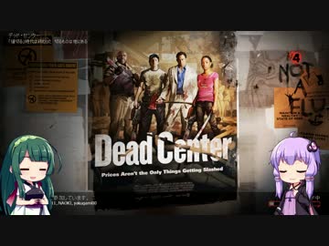 【L4D2】あの黙示録な世界をこの先生きのこる！　DeadCener編【VOICEROID実況】