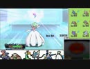 【ポケモンORAS】一度はいきたいレート2000 その20【1929～】