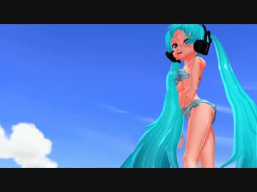 ちっちゃいミクさんでお着替えダンス〖紳士向け〗❤