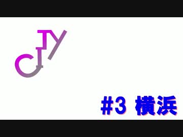 CITY#3