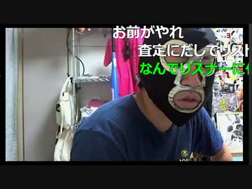 20160718 暗黒放送 30万のプレミアムファミコンソフトをやってみる放送　①