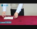 tourmat water repellent promotion vedio