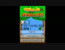 【単発実況】君は解けるか？ハイレベルなしりとりに挑戦！！
