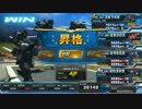 EXVSFB　シュピーゲルでランクマッチ [19]