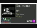 おどれナチスの糞親父.simai