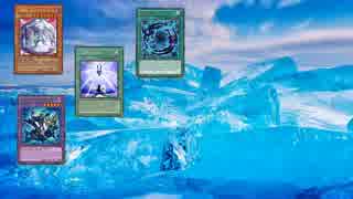 【遊戯王ADS】クリアー・ワールド