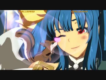 【GGXrdR】ディズィーリアクションまとめ