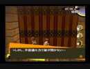 友達には勧められてないけどペルソナ4　実況プレイpart38