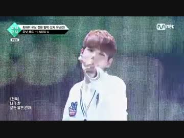 BOYS24 Episode5 1/4