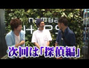 HEAVENS DOOR　第103話(4/4)