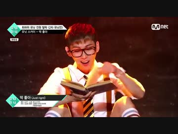 BOYS24 Episode5 3/4