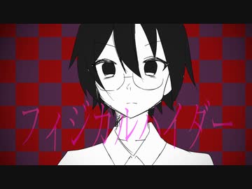 【FEVEROID】あやしいクルークでフィジカルハイダー