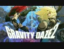 PS4『GRAVITY DAZE 2』発売日決定トレーラー