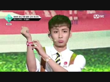 BOYS24 Episode5 4/4