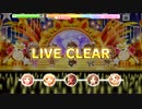 きみにいっぱい☆　ｍａｓｔｅｒ＋譜面確認(修正ver)