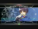 2016 6.15 新宿某店 ブレイブルーCF 水曜平日大会  Part.3