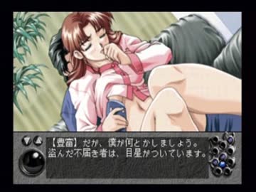 負け犬な腐人が Ss版yu No を雑談プレイ Part 27 亜由美編10 ニコニコ動画