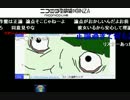 COCOつん掲示板返し