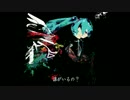 【リン】unravelを歌ってみた『歌ってみた』