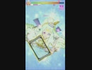 【プリパラ プレイ動画】ジュリィを呼んでライブしてみた　その2