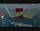 [Wows]明後日に向かってヨーソロー【ゆっくりゆかり実況】