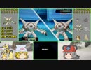 【ポケモンORAS】 ちゅーポケたちとフレンド対戦32 【ゆっくり実況】