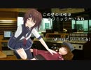 ゆっくり艦娘と河童と狼と神様で「今日は何の日？」北壁の日