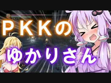 【DARKSOULSⅢ】錬装士ゆかりの１０周目ロスリック冒険譚 vol.⑫