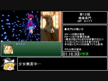 【再走】ニコニコRPG（EASY）RTA_3時間50分32秒_Part3/7