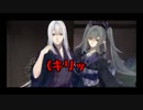 イケメンに屈しない乙女ゲーム実況　【剣が君】　part4