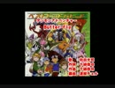 【歌ってみた】　Butter-Flybyじんじゃーえーる　【デジモン】