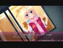 【エロゲー】サクラノモリ†ドリーマーズ　part4
