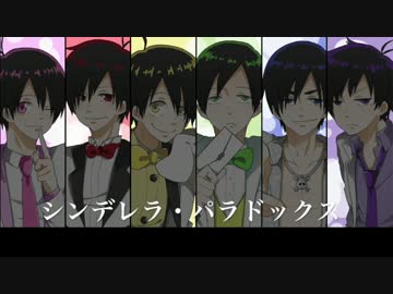 【手描き】シ/ン/デ/レ/ラ/・/パ/ラ/ド/ッ/ク/ス【合松】