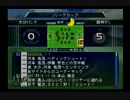 【実況】サカつく04で館林ウドンが世界を目指す part261