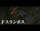 【完全初見】目指せ全モンスター討伐！くろーするMHX実況！　７狩り目