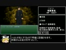 【再走】ニコニコRPG（EASY）RTA_3時間50分32秒_Part5/7