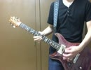 ガラスのブルース【弾いてみた】