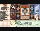 ココチーノのごちうさ遊戯王第７羽