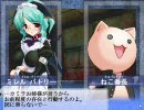 大番長てきとープレイ～エロゲー未経験者に贈る～第43話