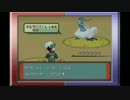 ポケモンエメラルド草タイプ統一ノーマル技縛りpart15