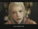 FF12をゆっくり実況プレイpart11