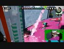 ムラっケ激しいスプラトゥーンpart12