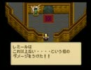 【実況】ミスティックアーク初見プレイ part1-2